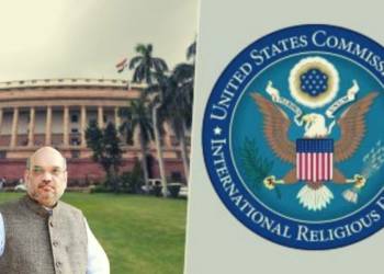 Amit Shah, USCIRF, India, USA, Trump