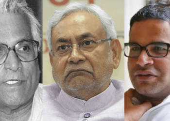 nitish kumar, prashant kishor, george fernandes