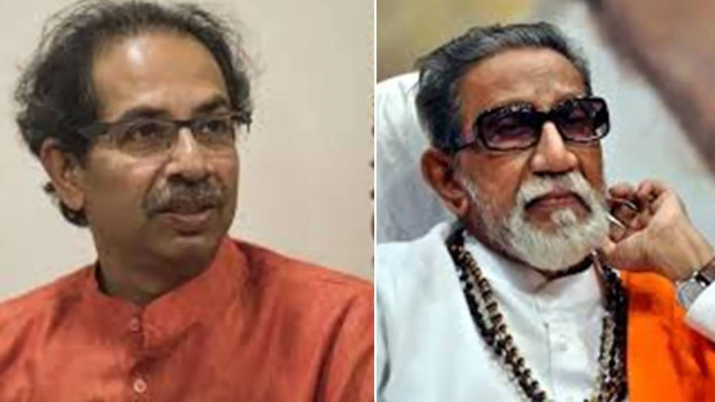 Balasaheb Thackeray, Uddhav thackeray, Maharashtra