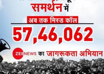 Zee News