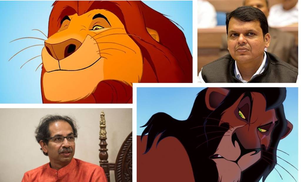 The Lion King, Maharashtra