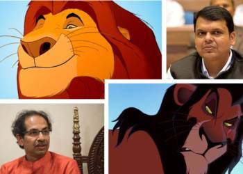 The Lion King, Maharashtra