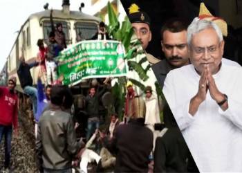 RJD, Nitish Kumar, Bihar