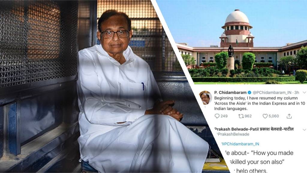 P chidambaram, Chidambaram