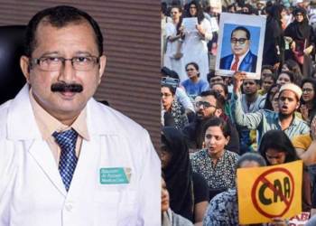 Ajith Sreedharan CAA