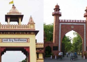 Very similar grants, very different results: A comparative analysis of BHU and AMU