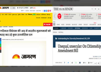 Hindi vs Engish media on CAB coverage: One was responsible while the other was poisonous