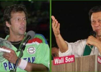 Pakistan, Cricket