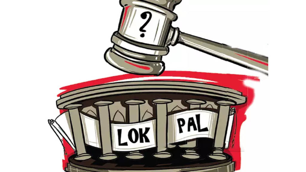 lokpal