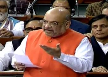 Afghanistan, Amit Shah