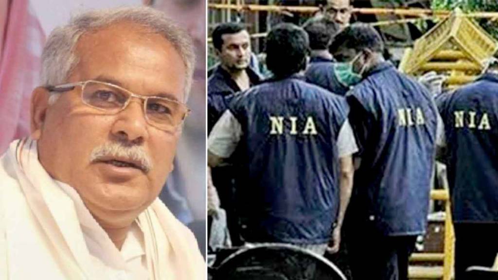 bhupesh baghel, nia act, naxal, chhattisgarh