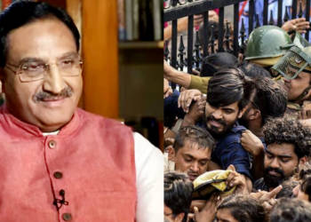 Ramesh Pokhriyal Nishank Ramesh Pokhriyal Nishank, JNU