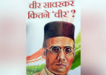 Congress Savarkar Godse