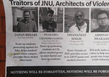 JNU posters professors