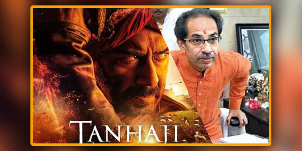 Tanhaji, Shiv Sena