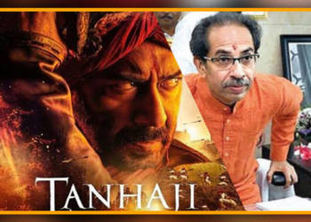 Tanhaji, Shiv Sena
