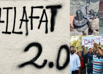 Shiva Temple in Dharamshala defiled, hatred caused by anti-CAA protests eats into communal harmony in even hilly states