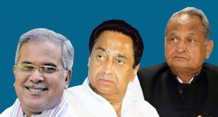 Chhattisgarh, Madhya Pradesh, Rajasthan, Congress, Bhupesh Baghel, Ashok Gehlot, Kamal Nath