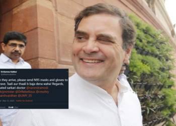 rahul gandhi, congress, n95, coronavirus
