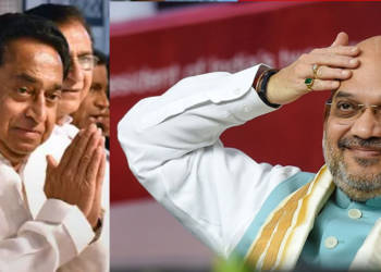 Kamal Nath Amit Shah