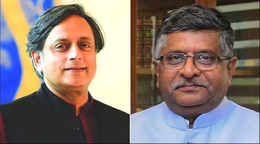 Ravi Shankar Prasad Shashi Tharoor