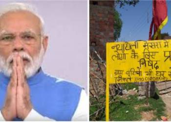 ‘PM folded his hands, we cannot disobey him,’ From Punjab to Jharkhand, India’s villages show the way to fight Coronavirus