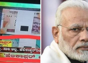 narendra modi, fake news,kannada, public TV, news
