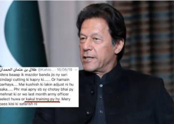Pakistan, Islamists, Arab, Muslims