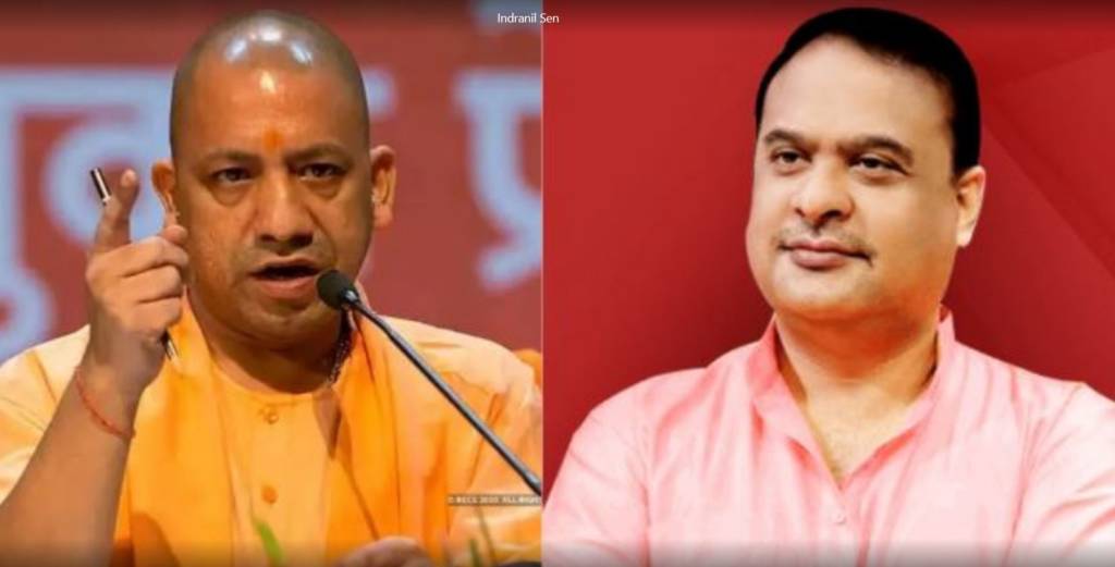 Himanta, Yogi