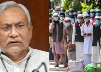 Bihar Tablighi Nalanda