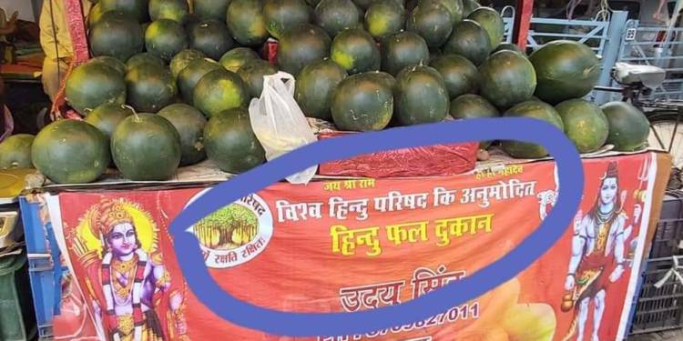 Jharkhand fruit seller