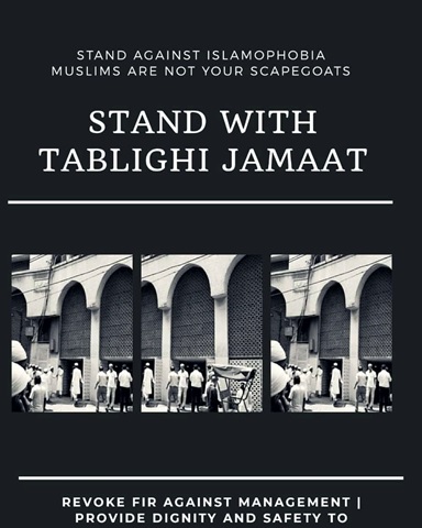 JNU Jamia Tablighi Jamaat