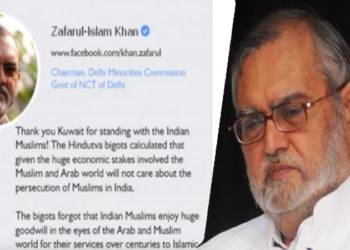 Zafarul Islam Indian Muslims