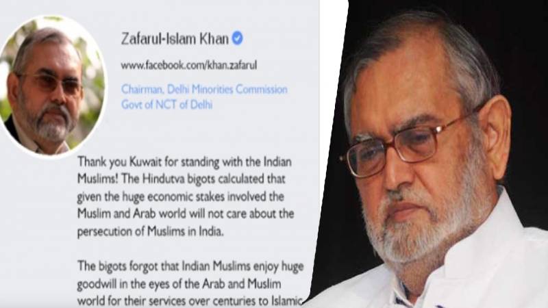 Zafarul Islam Indian Muslims