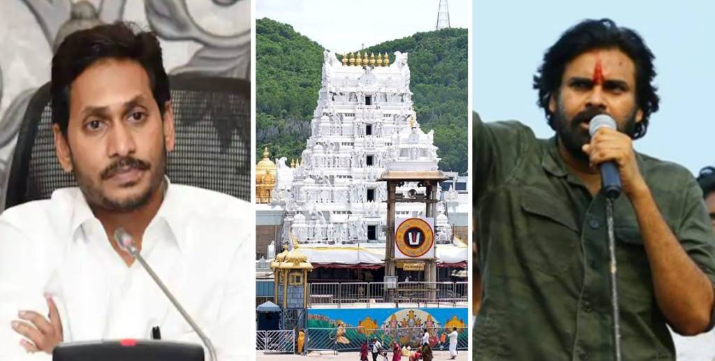 Jagan, Tirumala Tirupati Devasthanams, TTD, Pawan Kalyan