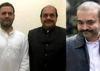 Congress, Nirav Modi, Narendra Modi, PNB< Punja National Bank, Rahul gandhi, abhay thipsay