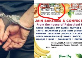 Jain bakery, muslims, muslim staff, jains