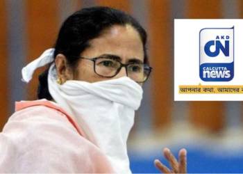 mamata banerjee calcutta news channel west bengal
