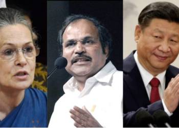 Congress Adhir Ranjan Chowdhury China