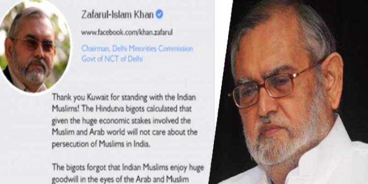 delhi minority commission sedition