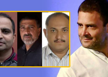 Pulitzer Prize 2020, Rahul Gandhi