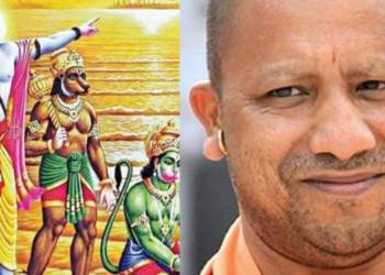 Yogi, India, Group of Ramayan, Bhagwan Ram