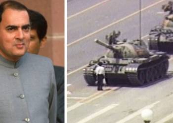 Tiananmen Square, Rajiv Gandhi, China, Congress, Doordarshan