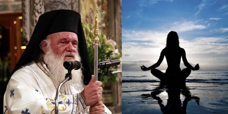 “Yoga Is Incompatible With Christianity,” Says A Greek Orthodox Church ...