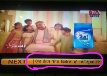 indian media sushant singh rajput