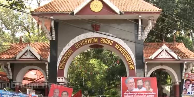 Travancore Devaswom board, Kerala, communist, hindu Temples,