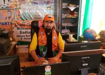 Kashmir, KAshmiri Muslim Bari,