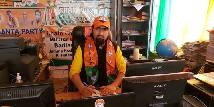 Kashmir, KAshmiri Muslim Bari,