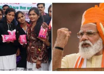 Independence day, PM Modi, women empowerment, menstrual hygiene