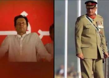 saudi arabia pakistan